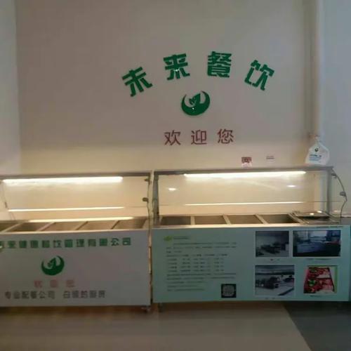 青岛未来健康餐饮 专业承包大中小型工厂、企业及学校食堂的可靠伙伴