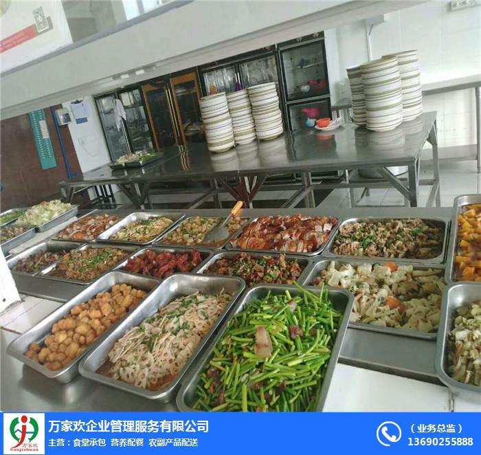珠海职工食堂托管哪家好价格合理「多图」